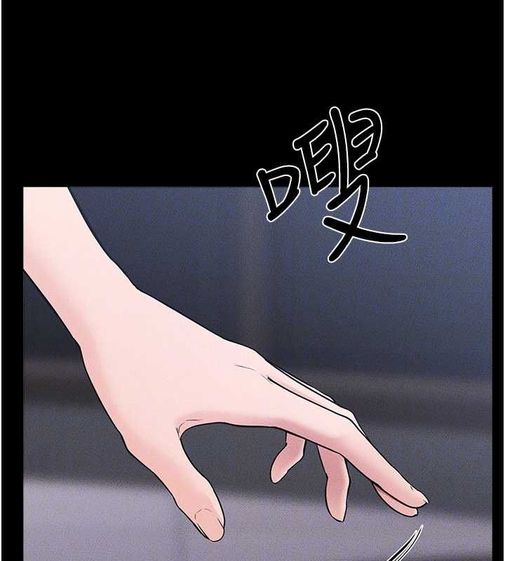 继母与继姐第118話-只要你幸福就行了