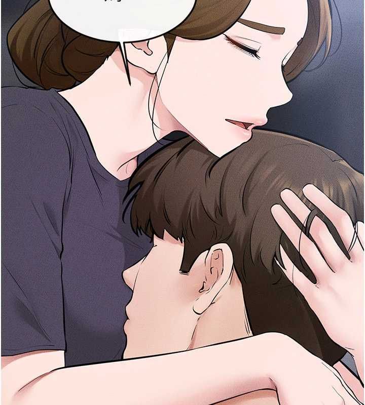 继母与继姐第118話-只要你幸福就行了