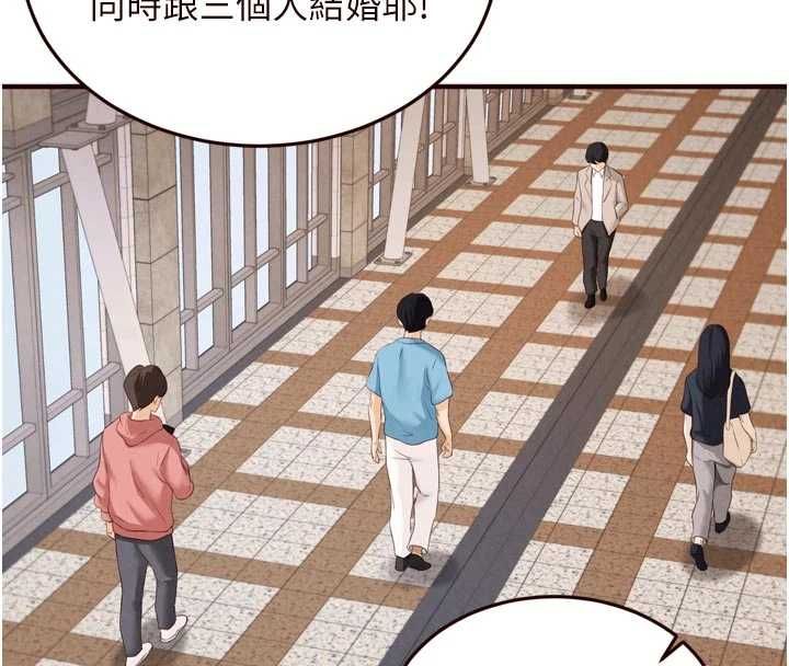 熟女自助餐第86話-愛情事業兩得意