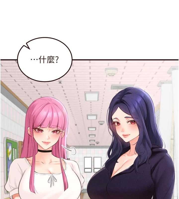 熟女自助餐第86話-愛情事業兩得意