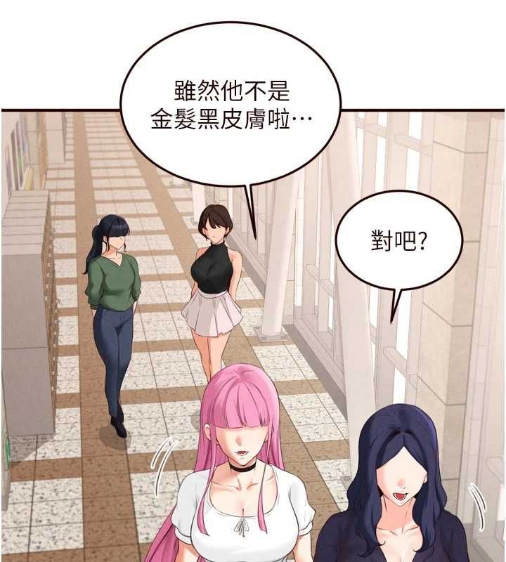 熟女自助餐第86話-愛情事業兩得意