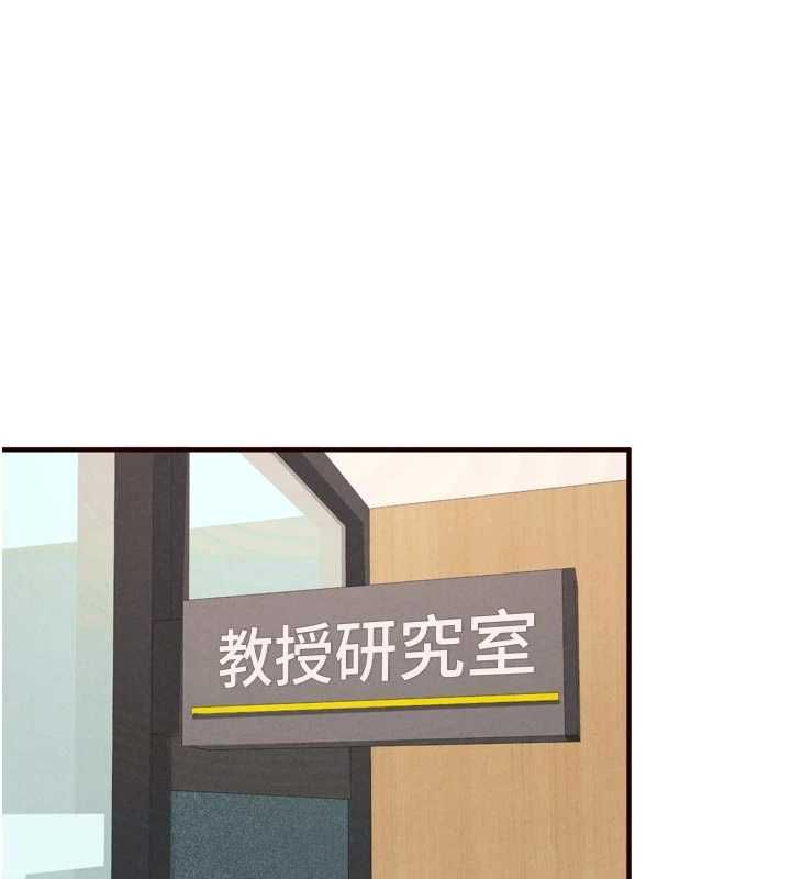 熟女自助餐第86話-愛情事業兩得意