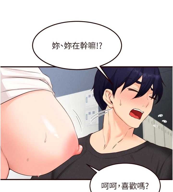 熟女自助餐第86話-愛情事業兩得意