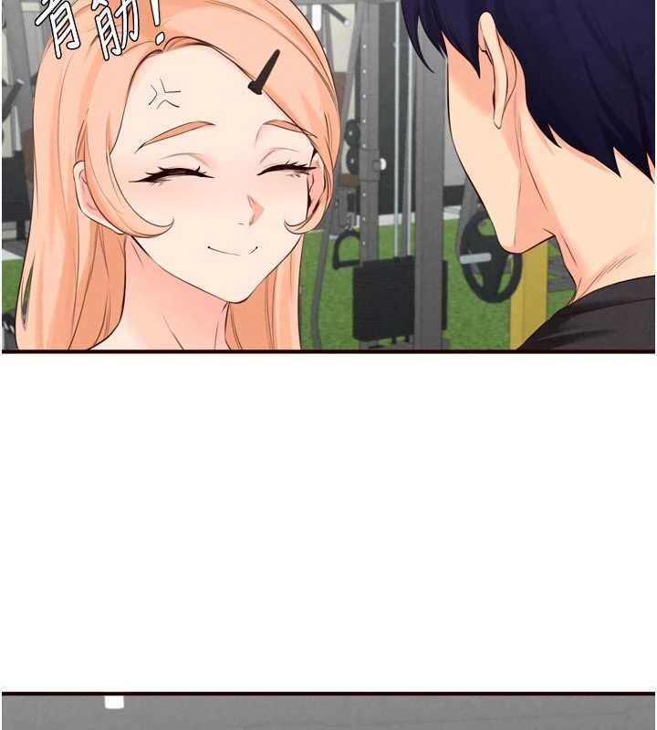 熟女自助餐第86話-愛情事業兩得意