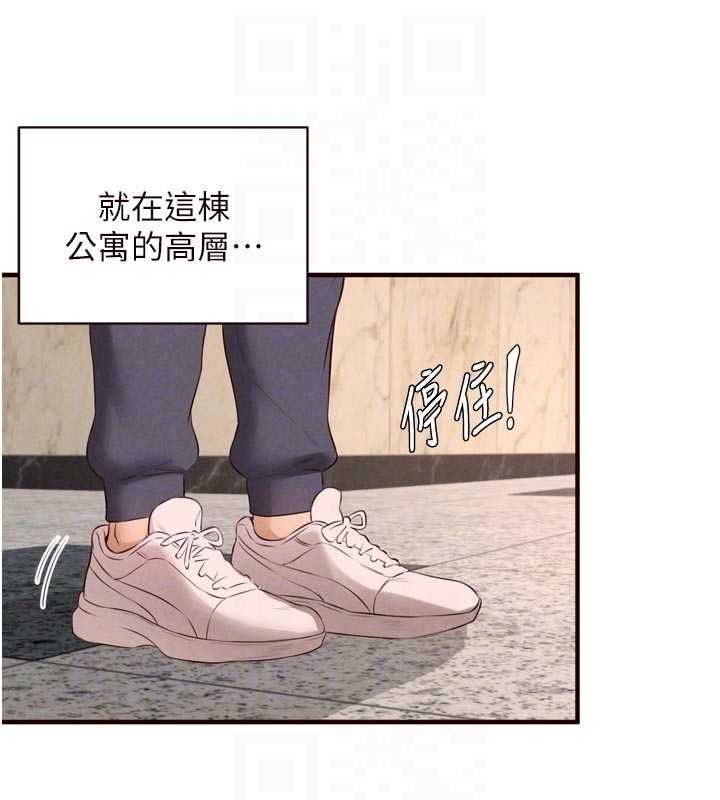 熟女自助餐第86話-愛情事業兩得意