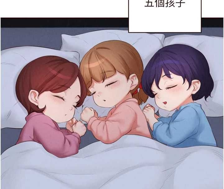 熟女自助餐第86話-愛情事業兩得意