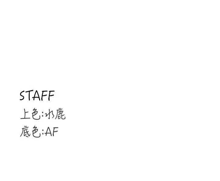 熟女自助餐第86話-愛情事業兩得意