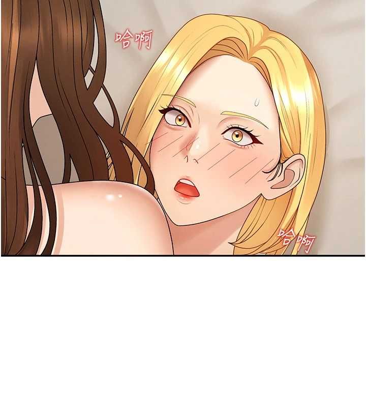 肉体审判第51話-人家的鮑鮑更正點對吧?