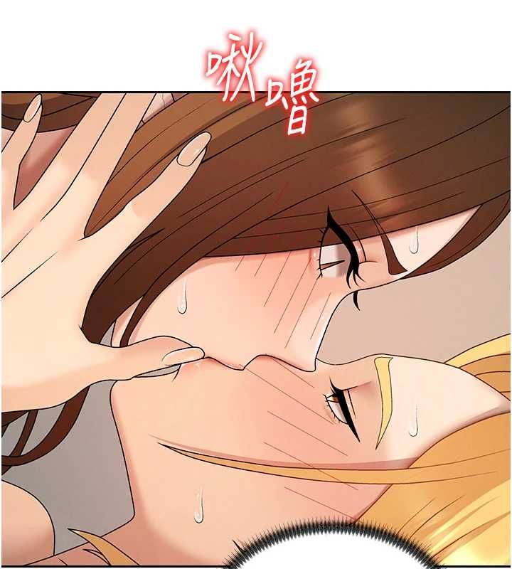 肉体审判第51話-人家的鮑鮑更正點對吧?