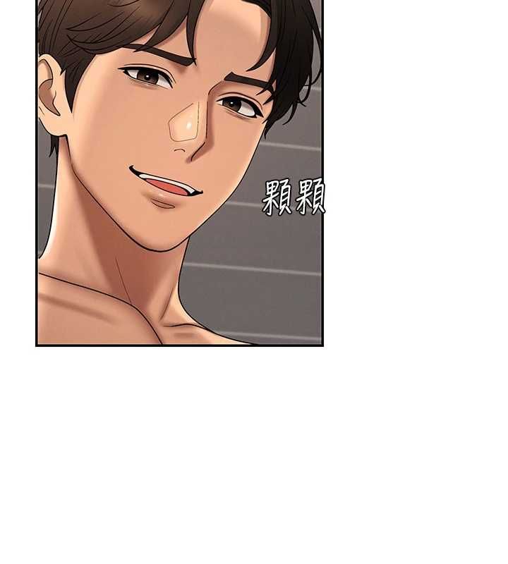 肉体审判第51話-人家的鮑鮑更正點對吧?