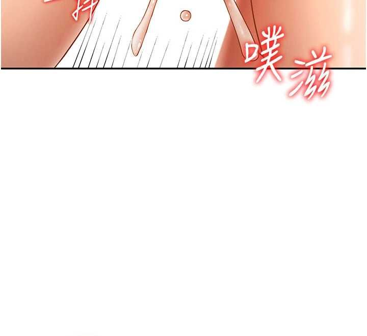 肉体审判第51話-人家的鮑鮑更正點對吧?
