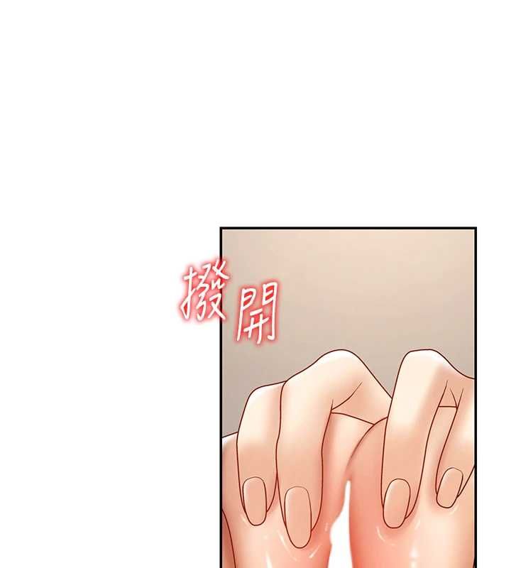 肉体审判第51話-人家的鮑鮑更正點對吧?