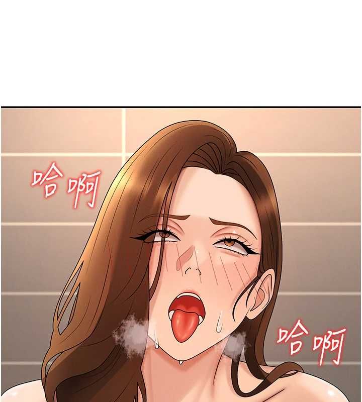 肉体审判第51話-人家的鮑鮑更正點對吧?