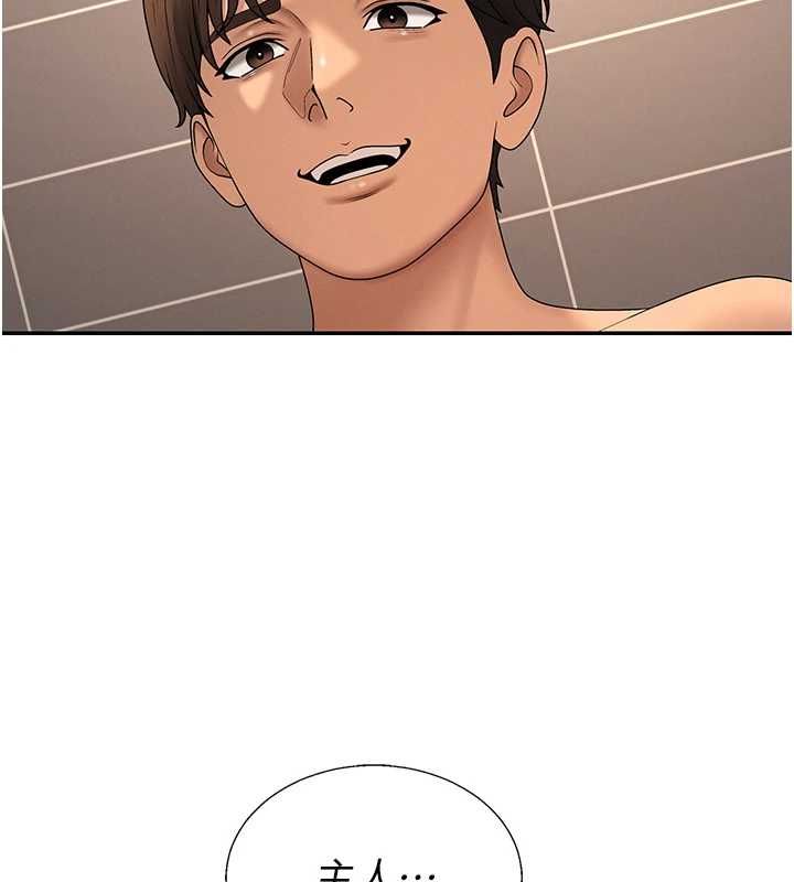 肉體審判第51話-人家的鮑鮑更正點對吧?