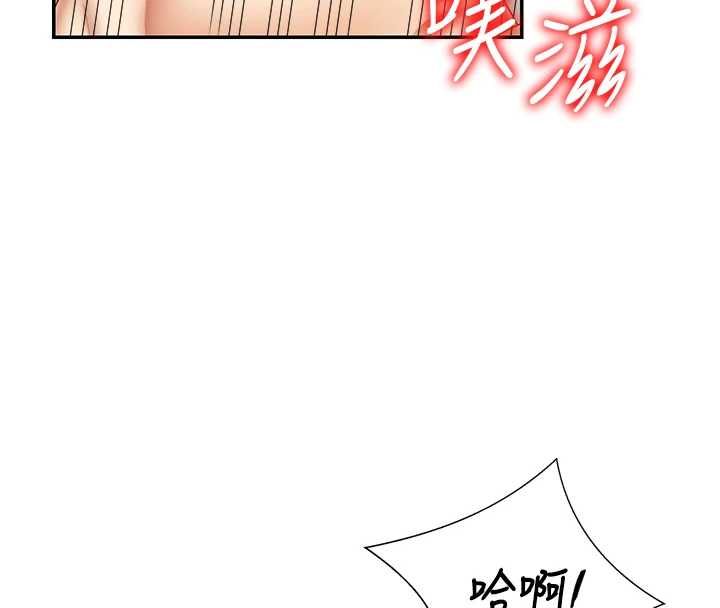 肉体审判第51話-人家的鮑鮑更正點對吧?