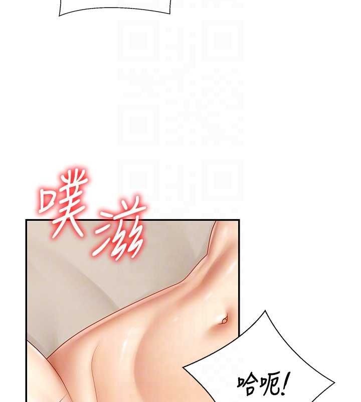 《肉体审判》第51话-人家的鲍鲍更正点对吧?