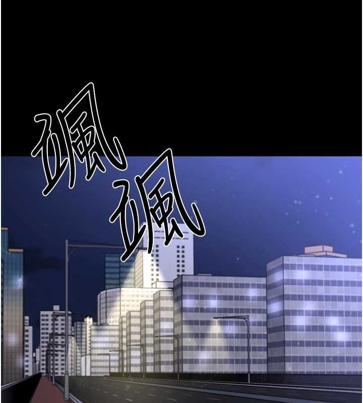 足球型男脱单指南第62話-我一直把你放在心上