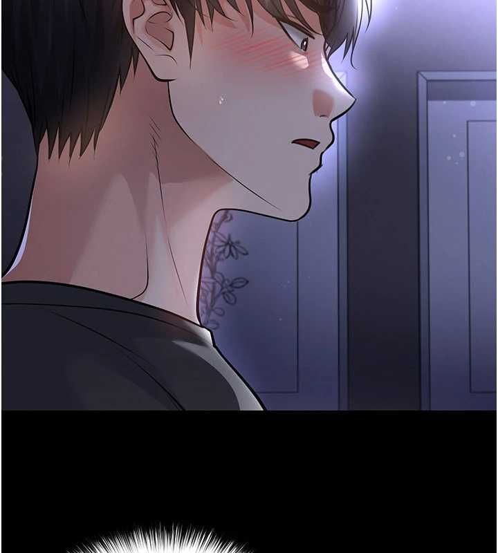 足球型男脱单指南第62話-我一直把你放在心上