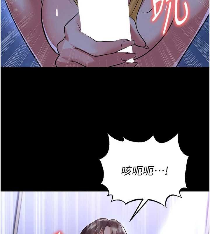 足球型男脱单指南第62話-我一直把你放在心上