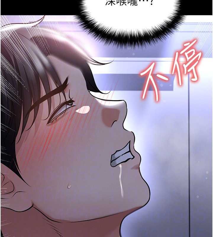 足球型男脫單指南第62話-我一直把你放在心上