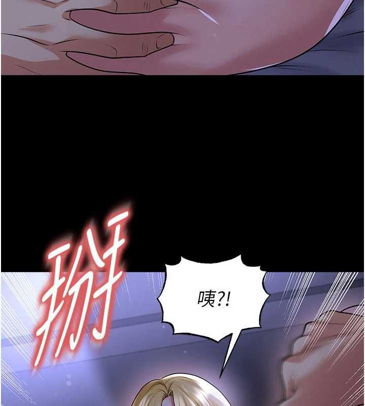 足球型男脱单指南第62話-我一直把你放在心上