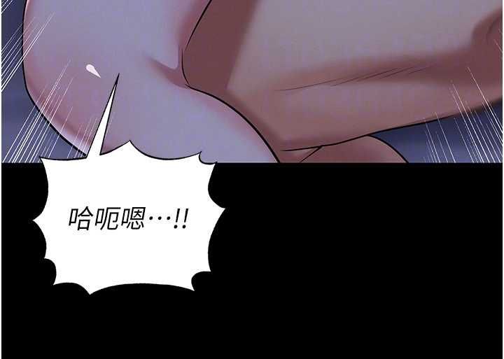 足球型男脱单指南第62話-我一直把你放在心上