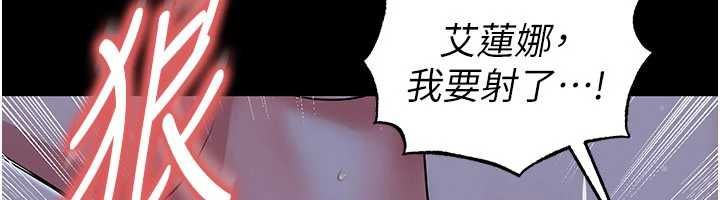 足球型男脱单指南第62話-我一直把你放在心上