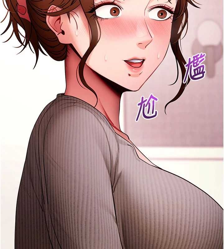 拜脱拜脱App第63話-豐盛的母女丼