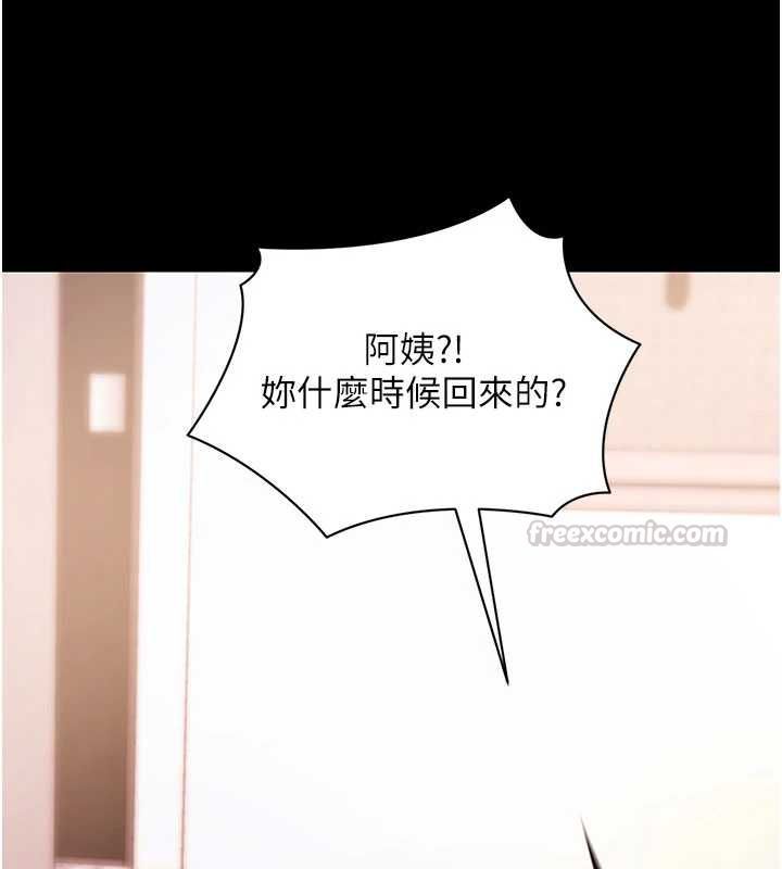 拜脱拜脱App第63話-豐盛的母女丼