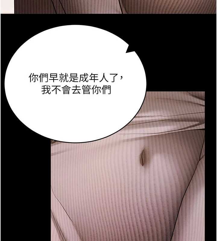 拜脱拜脱App第63話-豐盛的母女丼