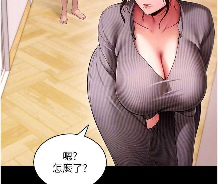 拜脱拜脱App第63話-豐盛的母女丼