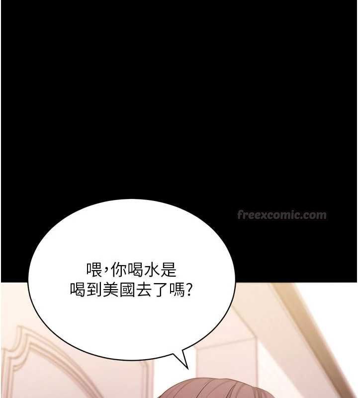 拜脱拜脱App第63話-豐盛的母女丼