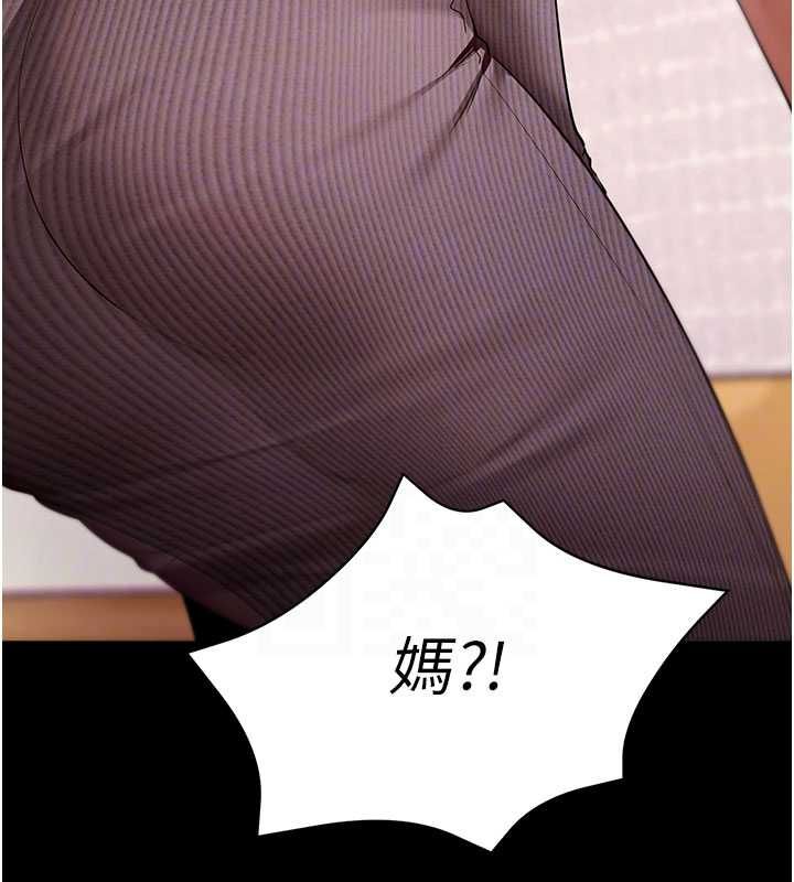 拜脱拜脱App第63話-豐盛的母女丼
