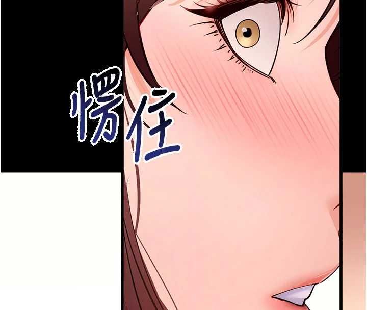 拜脱拜脱App第63話-豐盛的母女丼