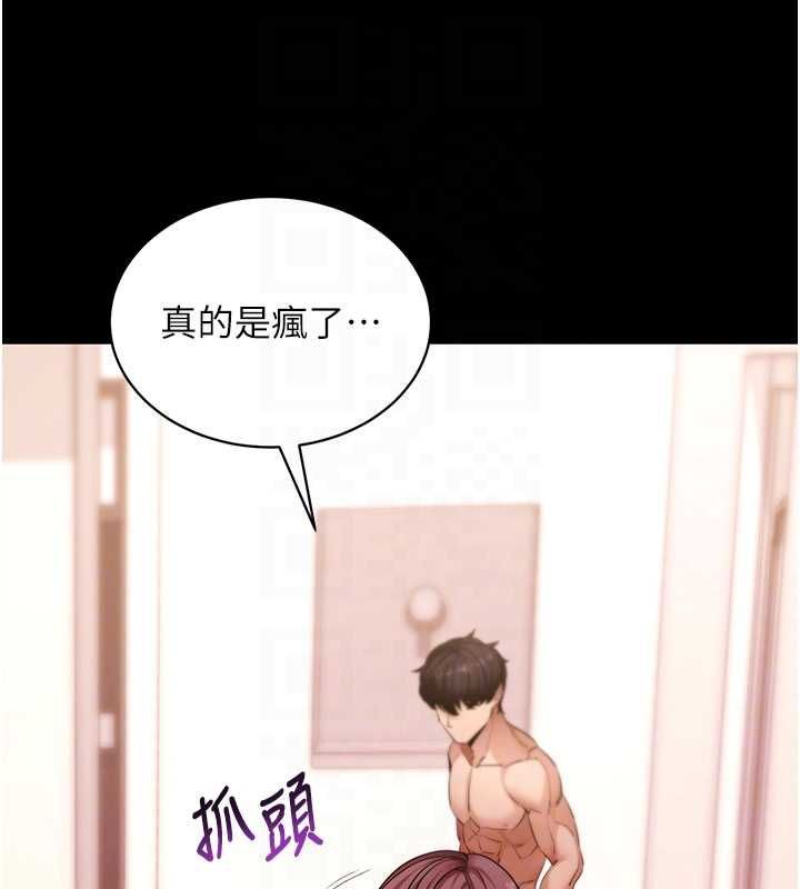 拜脱拜脱App第63話-豐盛的母女丼