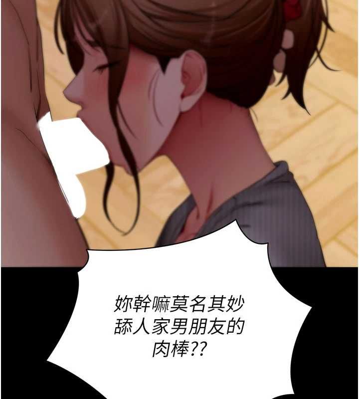 拜脱拜脱App第63話-豐盛的母女丼
