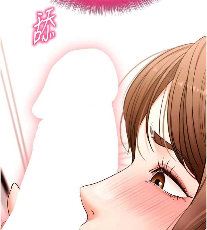 拜脱拜脱App第63話-豐盛的母女丼