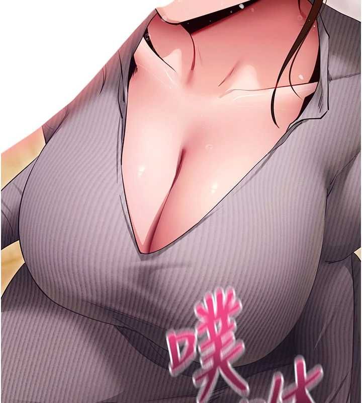 拜脱拜脱App第63話-豐盛的母女丼