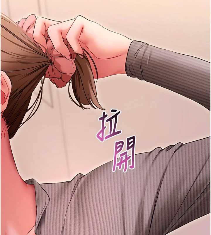 拜脱拜脱App第63話-豐盛的母女丼