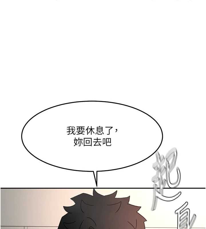 顶加套房的春天第66話-有錢人的社交聚會