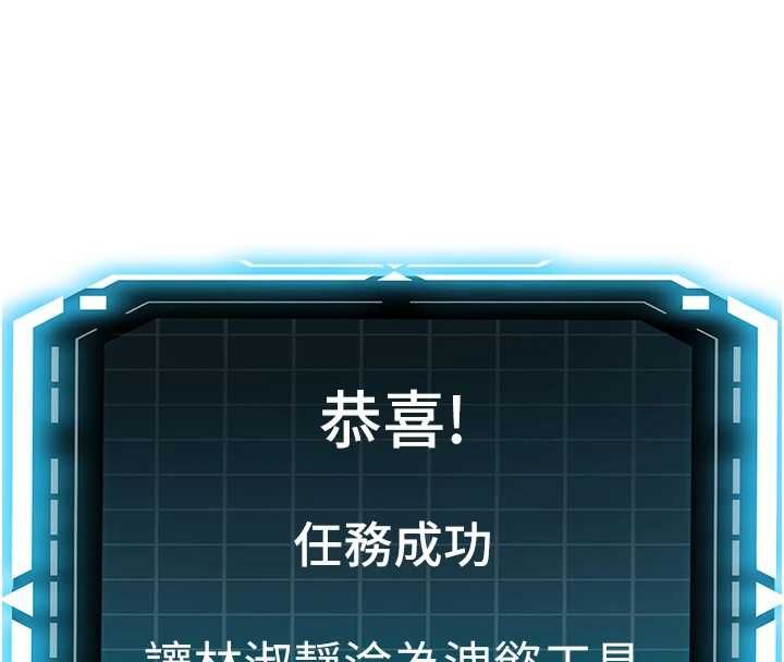 顶加套房的春天第66話-有錢人的社交聚會