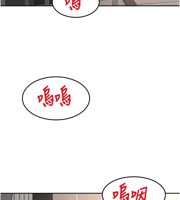 顶加套房的春天第66話-有錢人的社交聚會