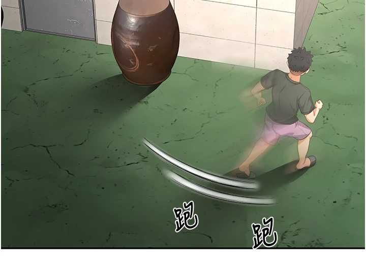 頂加套房的春天第66話-有錢人的社交聚會