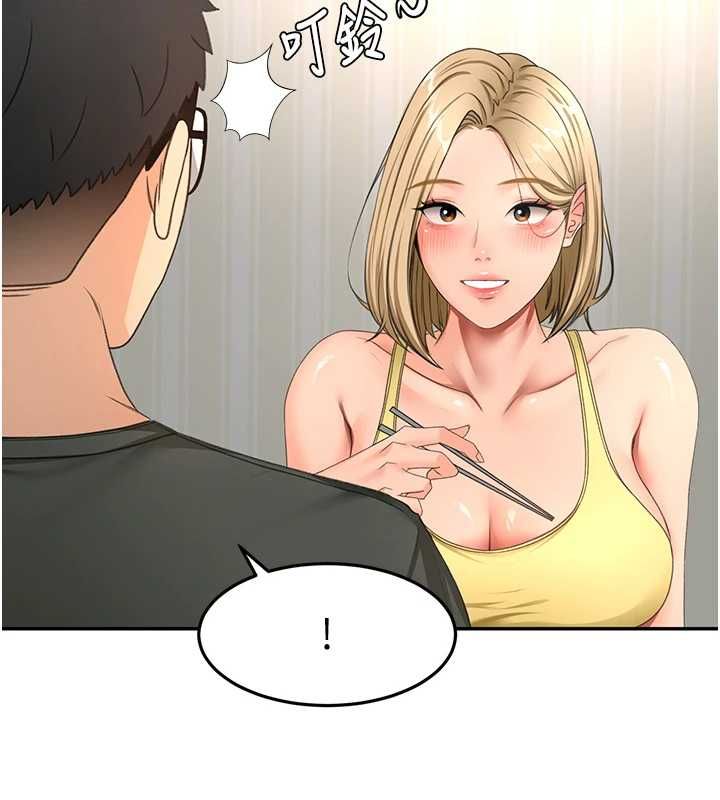 顶加套房的春天第66話-有錢人的社交聚會