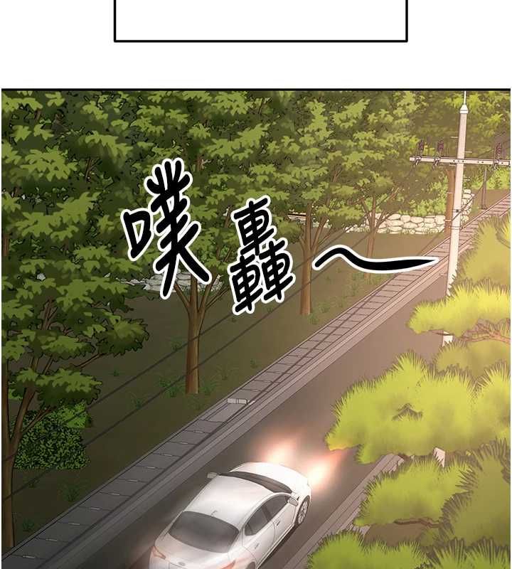 顶加套房的春天第66話-有錢人的社交聚會