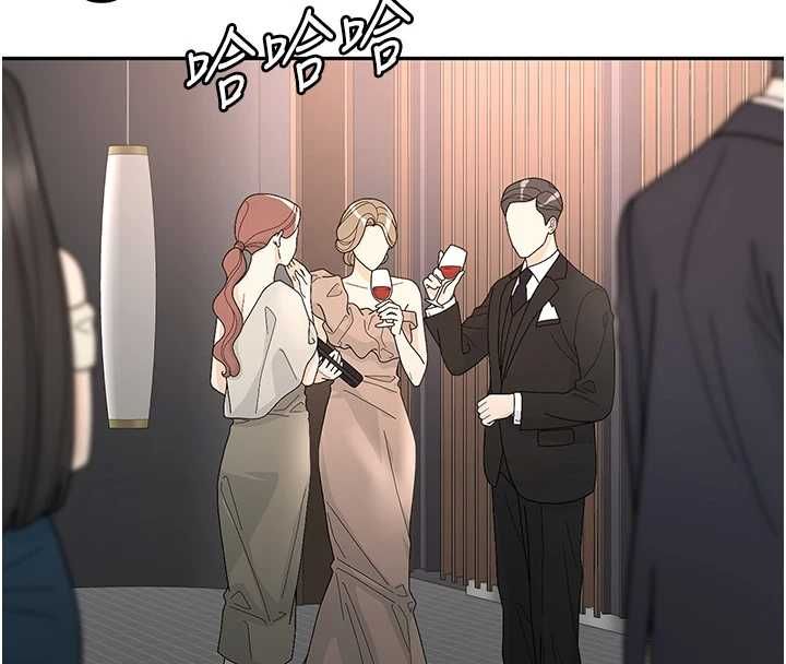 顶加套房的春天第66話-有錢人的社交聚會