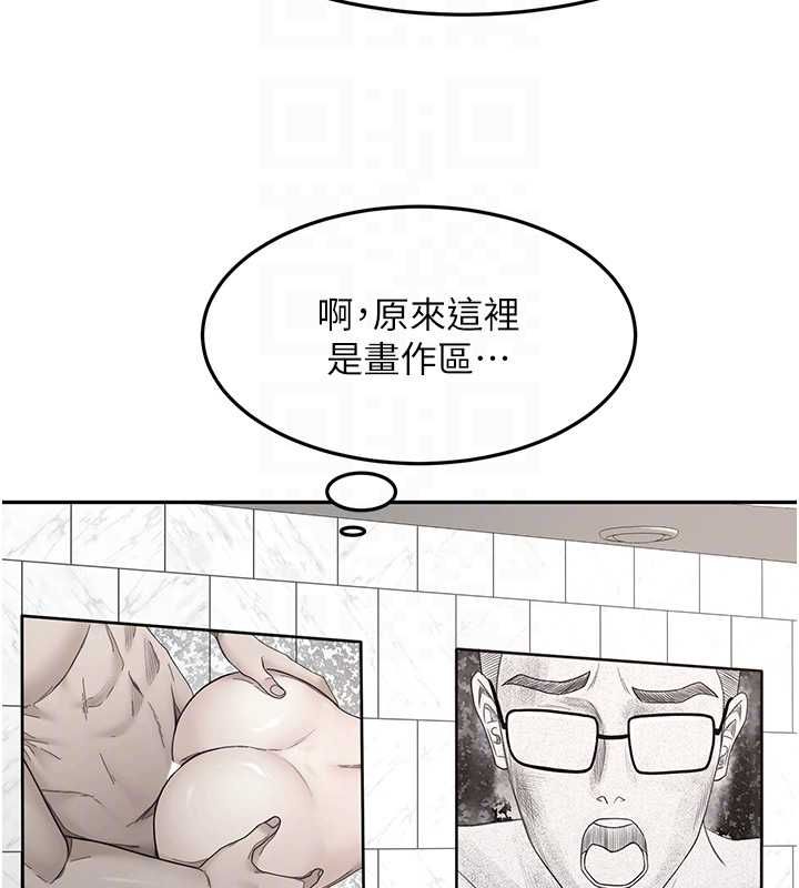 顶加套房的春天第66話-有錢人的社交聚會