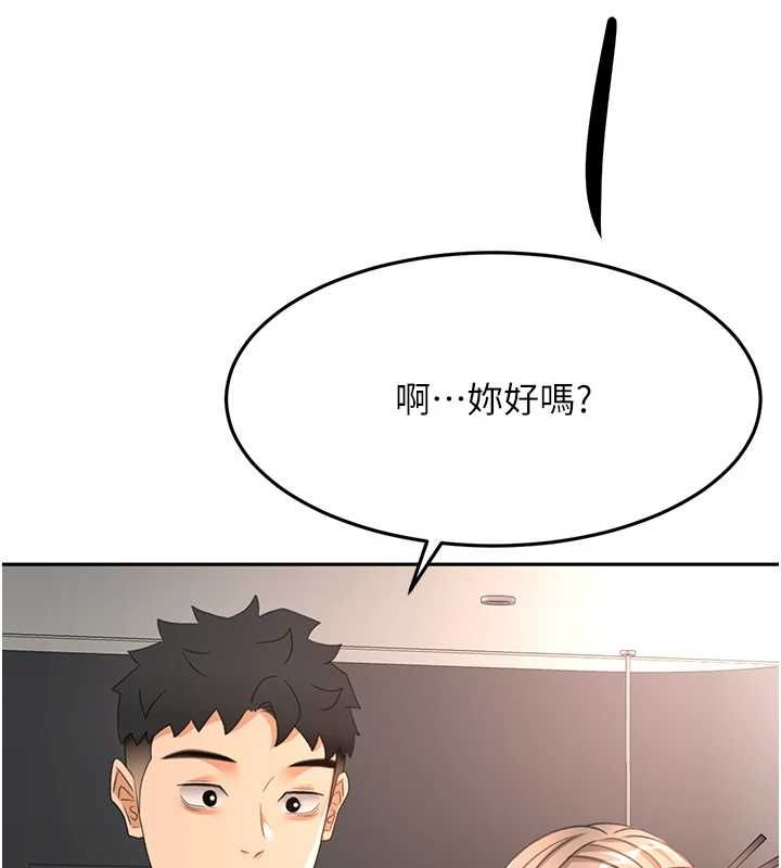 顶加套房的春天第66話-有錢人的社交聚會