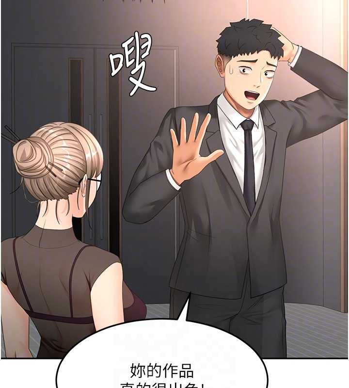 顶加套房的春天第66話-有錢人的社交聚會