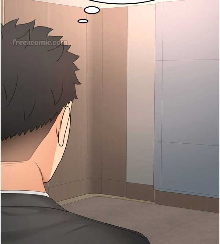 頂加套房的春天第66話-有錢人的社交聚會